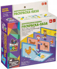 Набор раскрасок-пазлов многоразовых «Кто чья мама?» - Фото 7