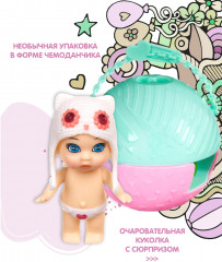 Кукла-сюрприз в шаре - Фото 1