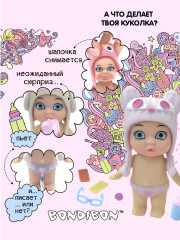 Кукла-сюрприз в шаре - Фото 2