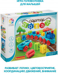 Игра настольная «Поезд-сортер» - Фото 5