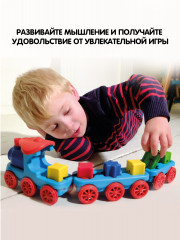 Игра настольная «Поезд-сортер» - Фото 9