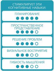 Игра настольная «Поезд-сортер» - Фото 11