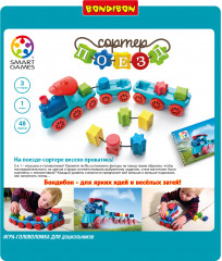 Игра настольная «Поезд-сортер» - Фото 13