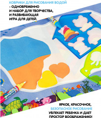 Коврик для рисования водой «Подводный мир» - Фото 3