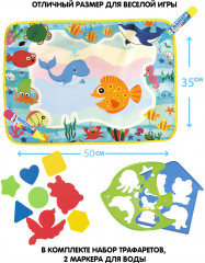 Коврик для рисования водой «Подводный мир» - Фото 4
