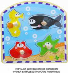 Рамка-вкладыш «Морские животные» - Фото 2