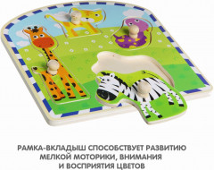 Рамка-вкладыш «Животные» - Фото 5