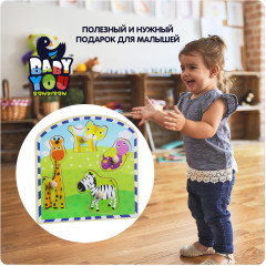 Рамка-вкладыш «Животные» - Фото 6