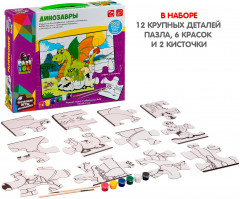 Пазл для раскрашивания «Динозавры» - Фото 3