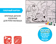 Пазл для раскрашивания «Динозавры» - Фото 5