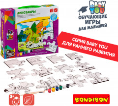 Пазл для раскрашивания «Динозавры» - Фото 7