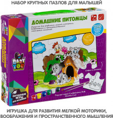 Пазл для раскрашивания «Домашние питомцы» - Фото 2