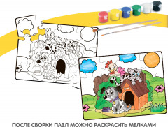 Пазл для раскрашивания «Домашние питомцы» - Фото 4