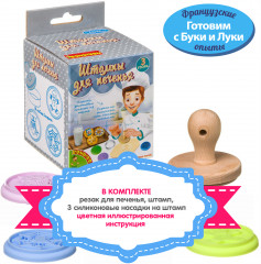 Эксперименты кулинарные «Штампы для печенья» - Фото 4