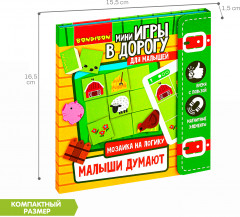 Мозаика магнитная «Малыши думают» - Фото 3