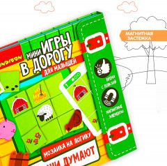 Мозаика магнитная «Малыши думают» - Фото 4
