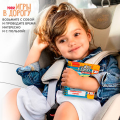 Мозаика магнитная «Малыши думают» - Фото 8