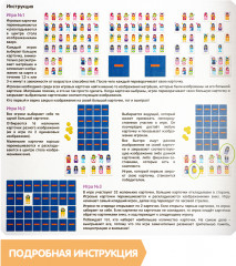 Игра настольная «Матрешки на ладошке» - Фото 9