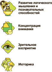 Мини-игры в дорогу «Рисуем по номерам и клеточкам» - Фото 7