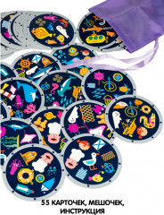 Игра настольная «Улови! Батискаф» - Фото 1