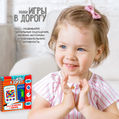 Мини-игры в дорогу «Задачи на внимание и память» - Фото 5