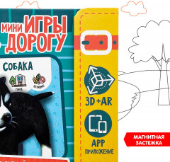 Изучаем диких и домашних животных - Фото 5