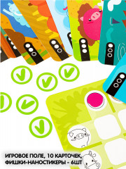 Игра настольная «Найди меня!» - Фото 1