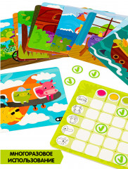 Игра настольная «Найди меня!» - Фото 3