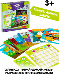 Игра настольная «Найди меня!» - Фото 5