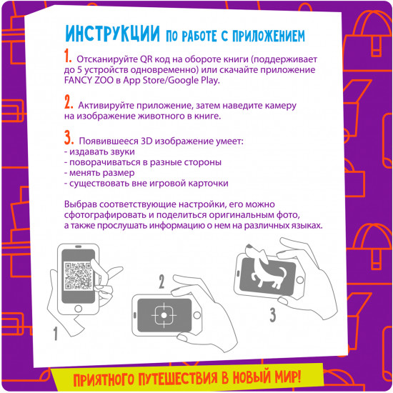 Изучаем плавающих и летающих животных