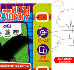 Изучаем плавающих и летающих животных - Фото 5