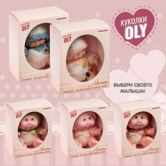 Кукла «Малыш Oly» - Фото 5