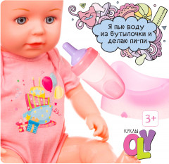 Пупс озвученный - Фото 3