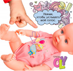 Пупс озвученный - Фото 5