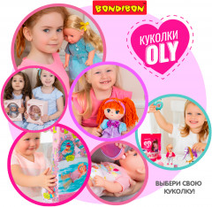 Пупс озвученный - Фото 12