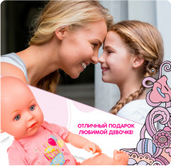 Пупс озвученный - Фото 14