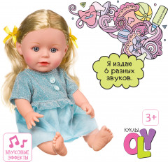 Пупс озвученный - Фото 1