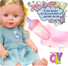 Пупс озвученный - Фото 2