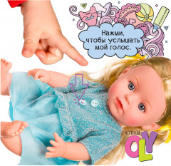 Пупс озвученный - Фото 3