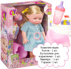 Пупс озвученный - Фото 4