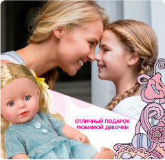 Пупс озвученный - Фото 7