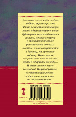 Мимолетности, или Подумаешь, бином Ньютона! - Фото 1