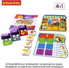 Игра настольная «День покупок» - Фото 2