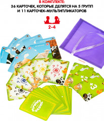 Игра настольная «Большой переполох на ферме» - Фото 1