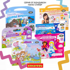 Набор наклеек «Забавные мордашки» - Фото 10