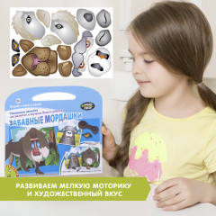 Набор наклеек «Забавные мордашки» - Фото 11