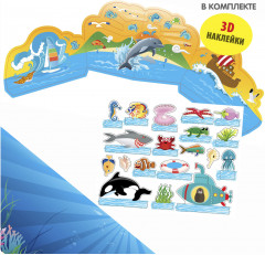 Набор 3D стикеров «Океан» - Фото 6