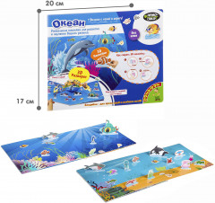 Набор 3D стикеров «Океан» - Фото 8