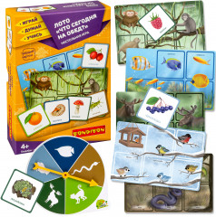 Лото «Что сегодня на обед?» - Фото 1