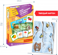 Лото «Что сегодня на обед?» - Фото 4